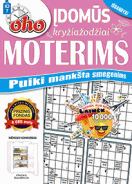 Žurnalas „ID7 oho 10 min. Įdomūs kryžiažodžiai moterims“ Nr. 1 viršelis